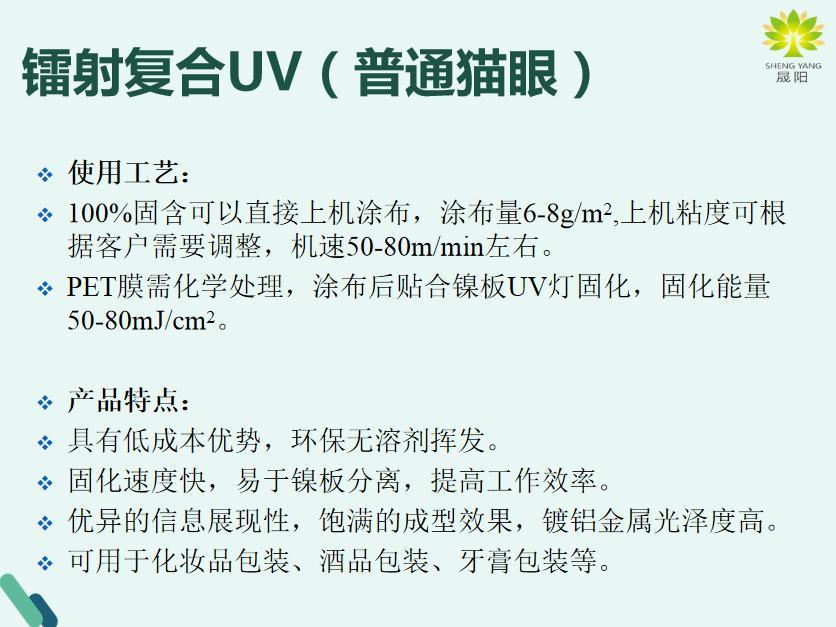 临UVͨèۣ
