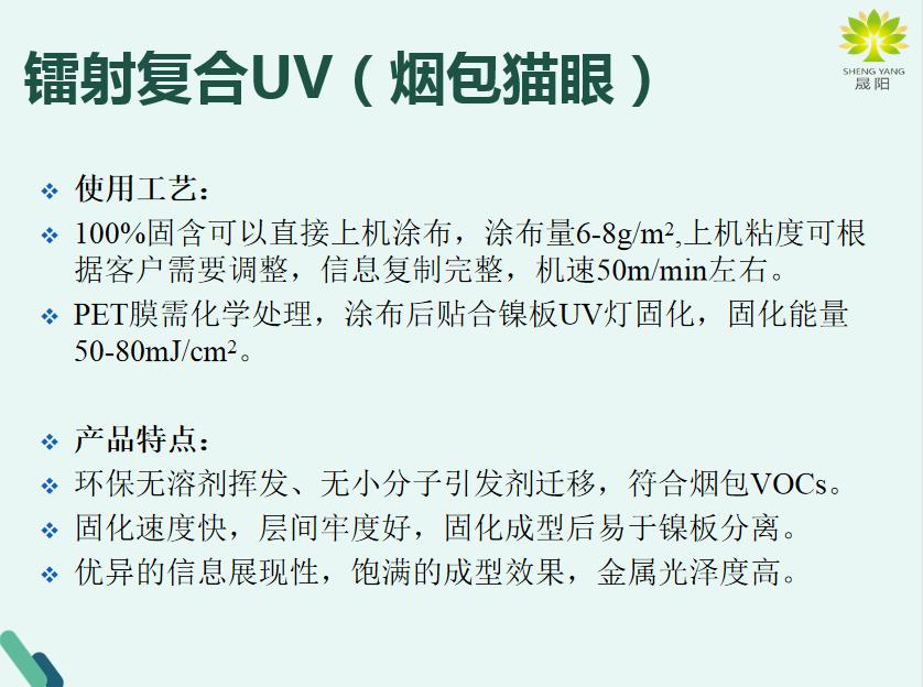 临UV̰èۣ